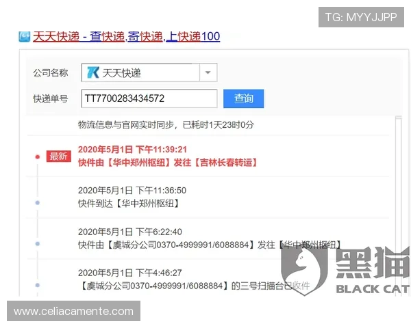 九游交易平台官网客服联系方式及服务时间，快速解决您的交易疑问
