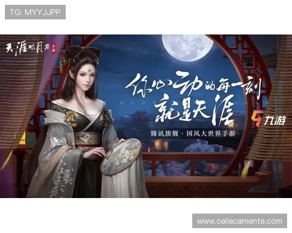 九游会J9旗舰厅移动端体验优化，随时随地畅享精彩游戏乐趣