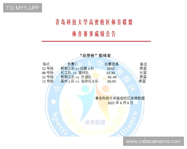 9游会体育安卓端最新版本下载安装指南，全面提升您的体育娱乐体验