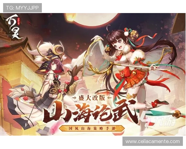 九游手游官方正版下载安全保障，海量正版游戏任你畅玩体验