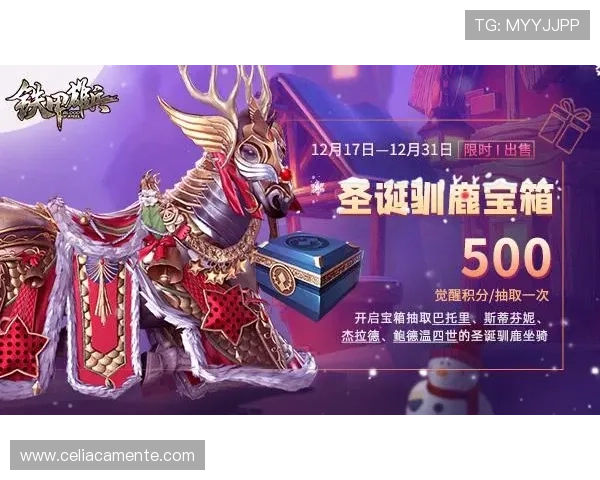 九游社区网页版官网最新活动与福利礼包领取指南，助力玩家享受丰富游戏奖励